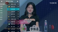 YourTV 你的电视TV v2.3.3清爽版