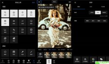 安卓泼辣修图v5.10.9绿化版