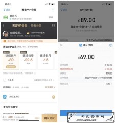 <span style='color:#FFFFFF'>历史最低69元开通1年爱奇艺会员+beats耳机券顺丰40元券</span>