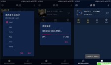 安卓音频提取器 简单易使用