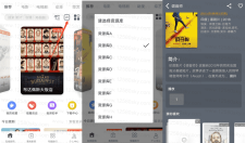 安卓极光影院绿化版v2.2.3 影视免费看