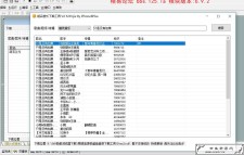 <span style='color:#FFFFFF'>酷我音乐超品音质文件下载工具V1.8易语言源码</span>