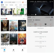 安卓剧圈圈v1.2.0纯净版