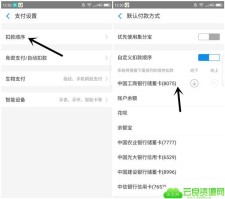 1元开通1个月爱奇艺会员+百度网盘会员 限支付宝工商卡参与