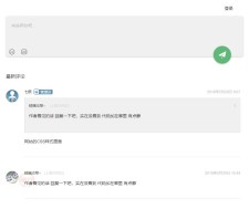 畅言评论CSS美化代码分享：简洁、去评论广告
