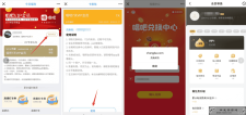 <span style='color:#FFFFFF'>优酷领取唱吧vip会员</span>
