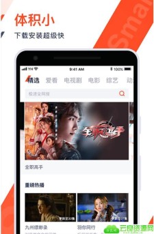 腾讯视频apkv2.1.1 V2.1.3 去播放广告