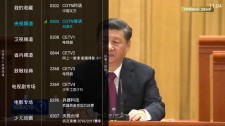 亿家电视直播v1.2.4去广告版