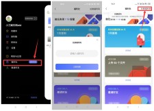 阿里云盘免费领取400G容量