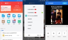 安卓ES文件浏览器v4.2.6.4