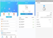 利用骗子软件秒提现1元支付宝现金红包 星视界注册秒提1元