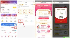 电信充10元领取1~5元话费