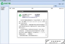 <span style='color:#FFFFFF'>最新冰点文库下载器3.2.10 去广告单文件版</span>