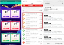 京东金融几元4月影视会员