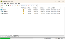 WinDirStat磁盘统计清理工具v2.5.9