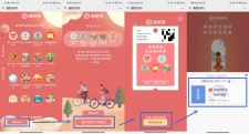 海底捞免费领取虾滑兑换券