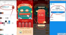 <span style='color:#FFFFFF'>支付宝回家过年公交地铁卡</span>