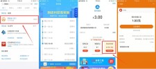 支付宝到店付抽黄金或红包