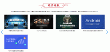 i春秋抗疫部分安全课免费