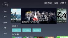 盒子应用 i酷影视v1.2.7