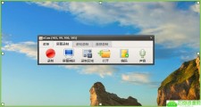 屏幕录像oCam 495.0 单文件