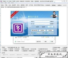 <span style='color:#FFFFFF'>下图高手绿色版(下载工具)</span>