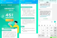 免费领取45天优酷视频会员