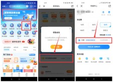 移动签到50元充值55元话费