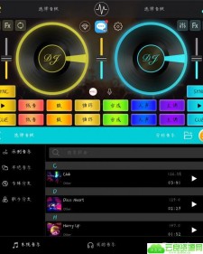 DJ 打碟 专业双盘DJ打碟机模拟器