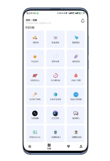 酷乐v1.0集成22+项QQ功能的应用