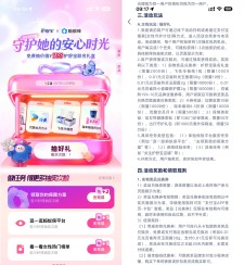 支付宝领1.08~888亓网商红包
