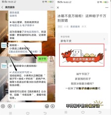 美的服务 签到领最低0.3元现金红包 秒到