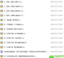 车载无损音乐U盘128G