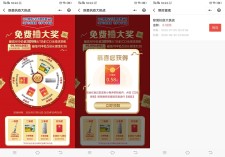除菌大作战免费抽随机现金红包 必中提现非秒到