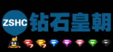 钻石皇朝-QQ钻石皇朝