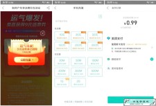 <span style='color:#FFFFFF'>美团0.99元充值10元话费 亲测10元话费秒到 限新用</span>