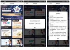移动领2张10元无门槛顺丰券