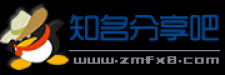 知名分享吧 - 专注免费资源分享！游戏CF辅助分享站_科学刀