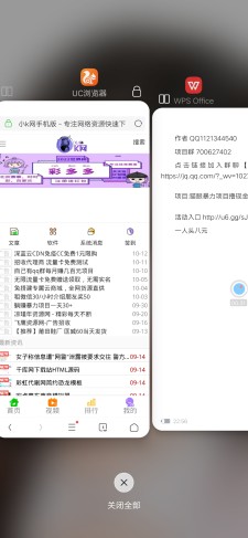 猫眼无限暴力撸八元现金教程