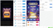百度地图领100-20元加油券