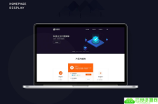 昂裕四方支付系统源码+带服务器监控APP产码+手机端APP