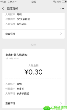 小米应用商城下载领红包