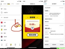 懂车帝每日答题抽红包