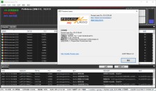 进程优化Process Lasso v18.2.0.17绿色版