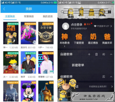 <span style='color:#FFFFFF'>安卓酷我音乐9.2.8.1豪华SVIP破解版</span>