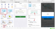 邮政银行兑换三网5元话费