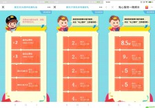 免费领取顺丰快递寄件优惠券