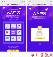 王卡+管家福利放送 人人中奖得腾讯视频VIP 充电宝 公仔等