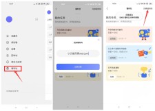 阿里云盘免费领取600G容量