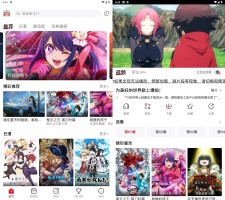 Android OmoFun v1.1.61 去广告纯净版